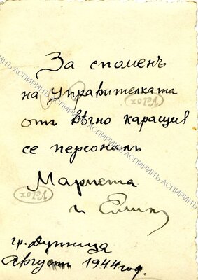 img072.jpg