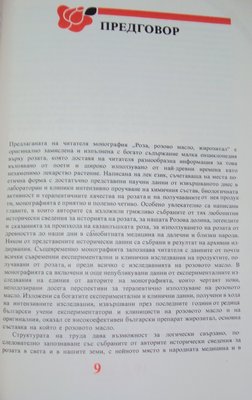 DSC01840.JPG