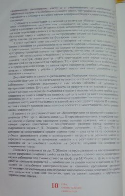 DSC01842.JPG