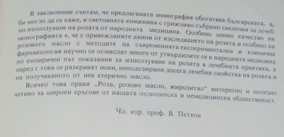 DSC01841.JPG