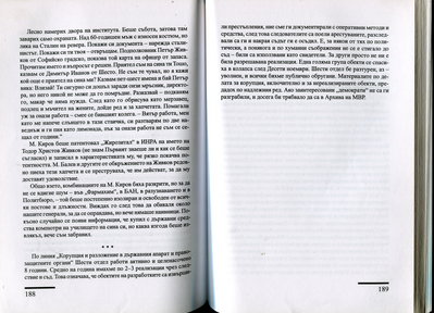 img995.jpg