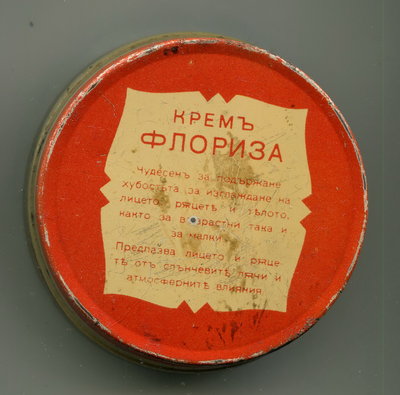 img994 - Копие.jpg