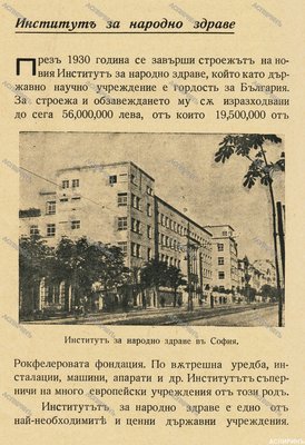 img107 - Копие(1).jpg