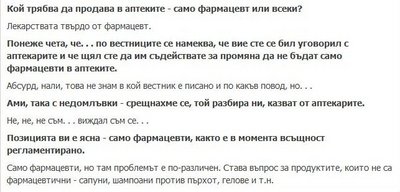 МИНИ.jpg