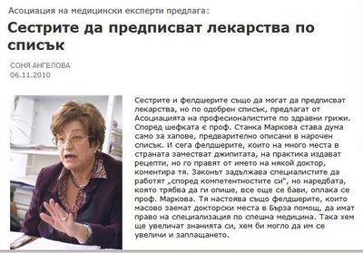 сестри.jpg