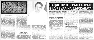 retro-21-01-2011.jpg