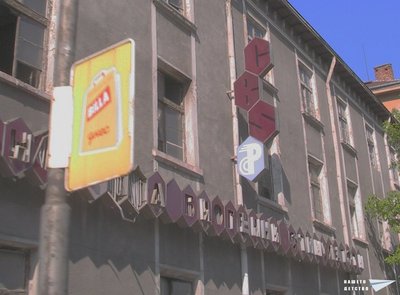 sofia_biogenni_farmachim.jpg