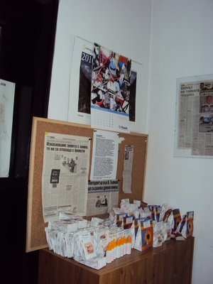 DSC00074.JPG