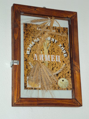 DSC00078.JPG