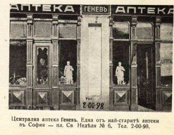 album_sofia_046.png