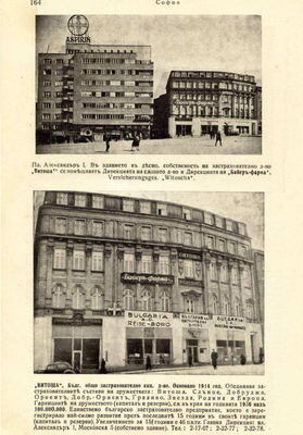 album_sofia_163.png