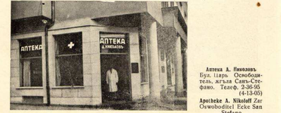 album_sofia_183.png