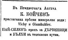 библ.jpg