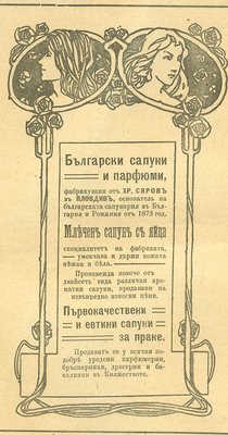 siarov.jpg