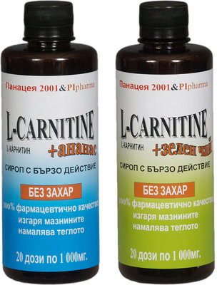 l-carnitine.jpg