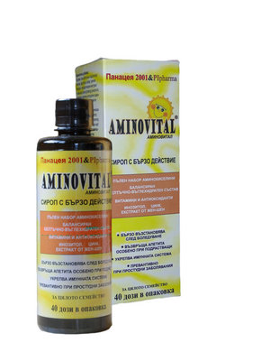 Aminovital box copy.jpg