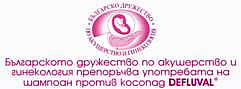 Defluval_clip_image002.jpg