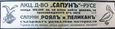 IMG_6627.JPG