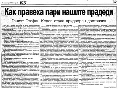 Image00001.jpg