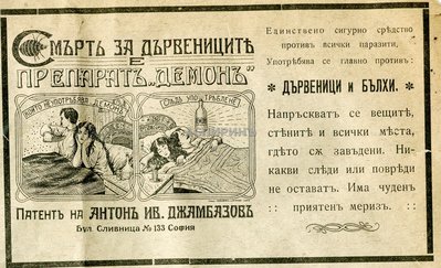 Image00001.jpg